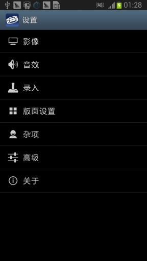 gba模拟器 汉化版