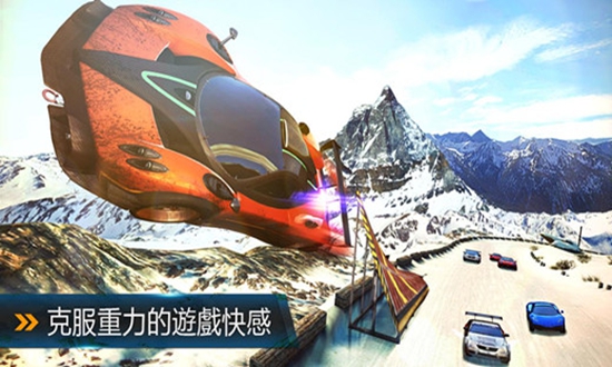 狂野飙车8 安卓版