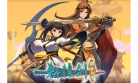 《轩辕剑》衍生格斗游戏《轩辕剑 巅峰对决》现已上线Steam平台
