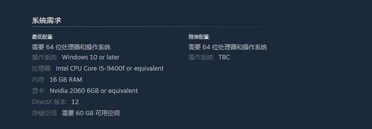《原子陨落》PC最低配置公布 至少需要RTX 2060