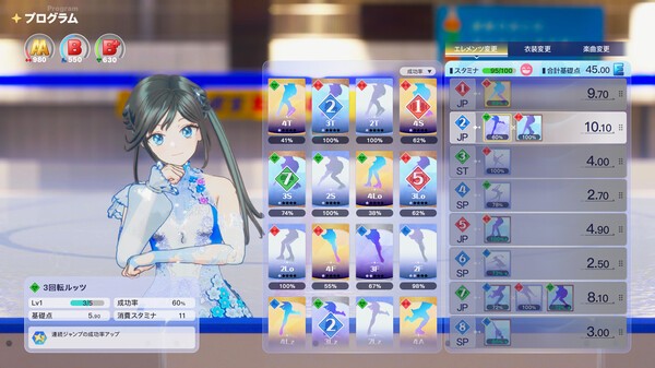 《金牌得主》的体验！美少女花滑《ICE on the EDGE》新宣传片