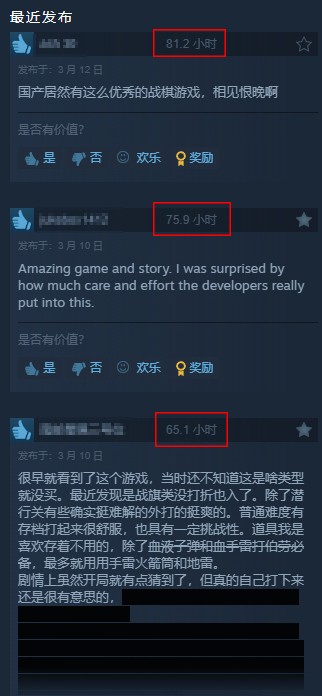 《逆向坍塌：面包房行动》开启一周年史低折扣，有奖同人征集活动火热进行中