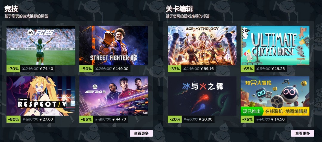 Steam春季特卖开启 《毁灭战士4》只要8块3