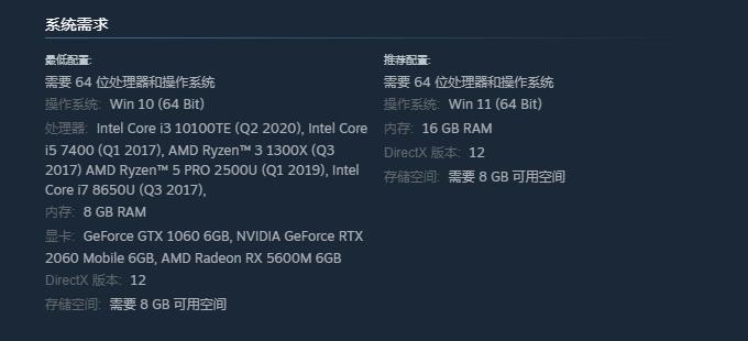 《冲就完事模拟器2》正式公布 2025年年底发售