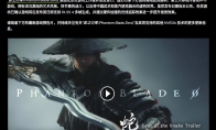 英伟达确定《影之刃零》将首发支持DLSS 4多帧生成
