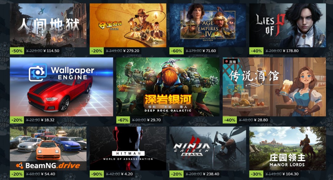 Steam春季特卖开启 《毁灭战士4》只要8块3