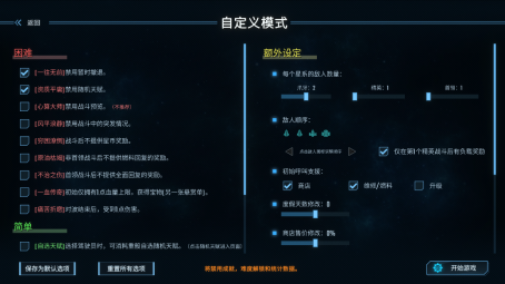 《孤星猎人》将结束抢先体验，4月3日正式版登陆