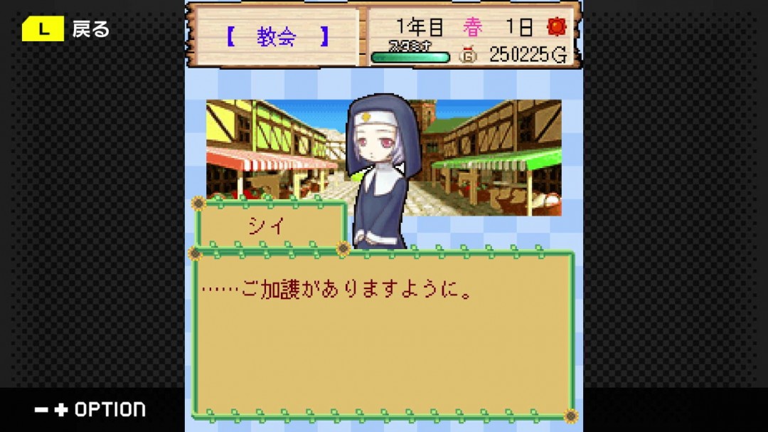 《牧场物语 丰饶之岛》Steam页面 发售日未定