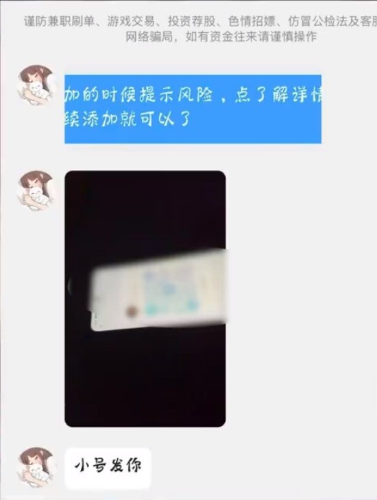 百度客服回应贴吧存暗号**交易：遇到不想看的可以点不看