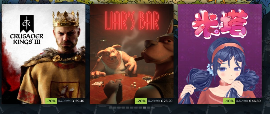 Steam春季特卖开启 《毁灭战士4》只要8块3