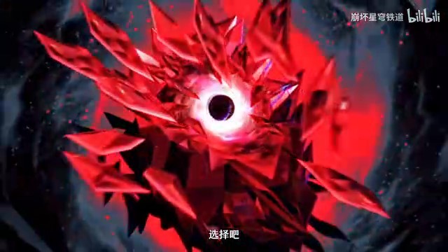 《崩坏：星穹铁道》万敌角色PV——「人之怒」