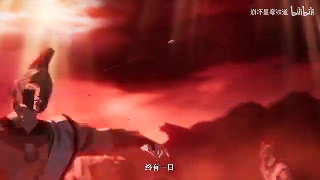《崩坏：星穹铁道》万敌角色PV——「人之怒」