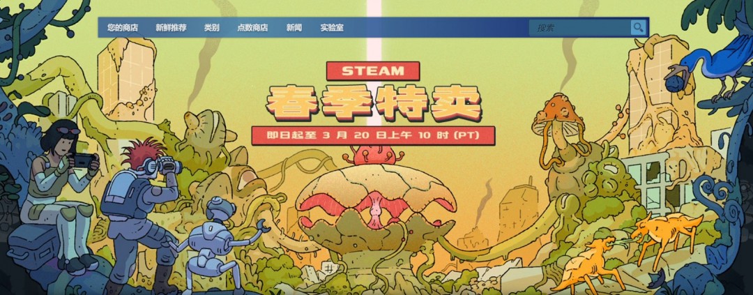Steam春季特卖开启 《毁灭战士4》只要8块3