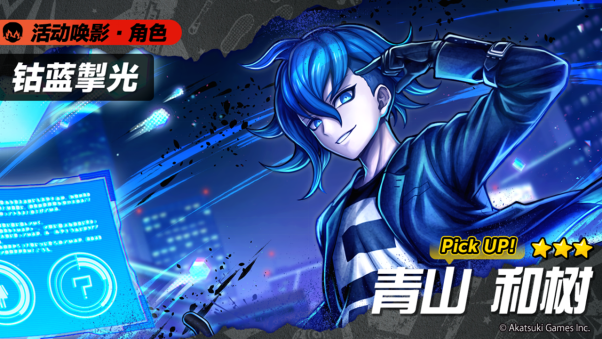 日本动作RPG “TRIBE NINE：战极死游” 全球下载量突破1000万