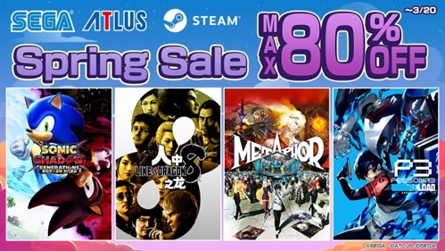 Steam“SEGA春季特卖”活动 《人中之龙８》《P3R》半价