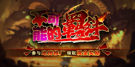 KK官方对战平台新图推荐！好评如潮的割草爽图现已上线！