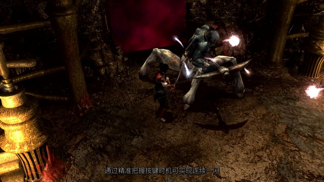 《鬼武者2：复刻版》新视频 新增修罗模式非常难