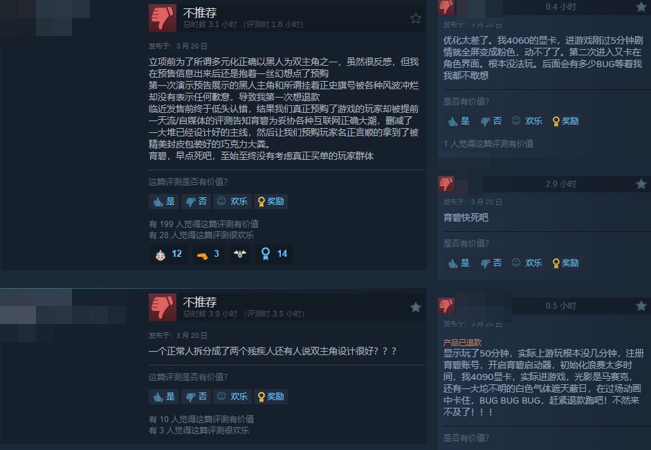 《刺客信条：影》Steam多半好评 画面很棒优化出色