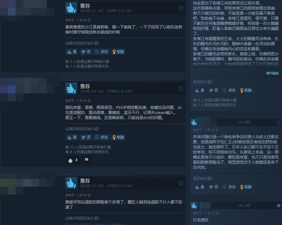 《刺客信条：影》Steam多半好评 画面很棒优化出色