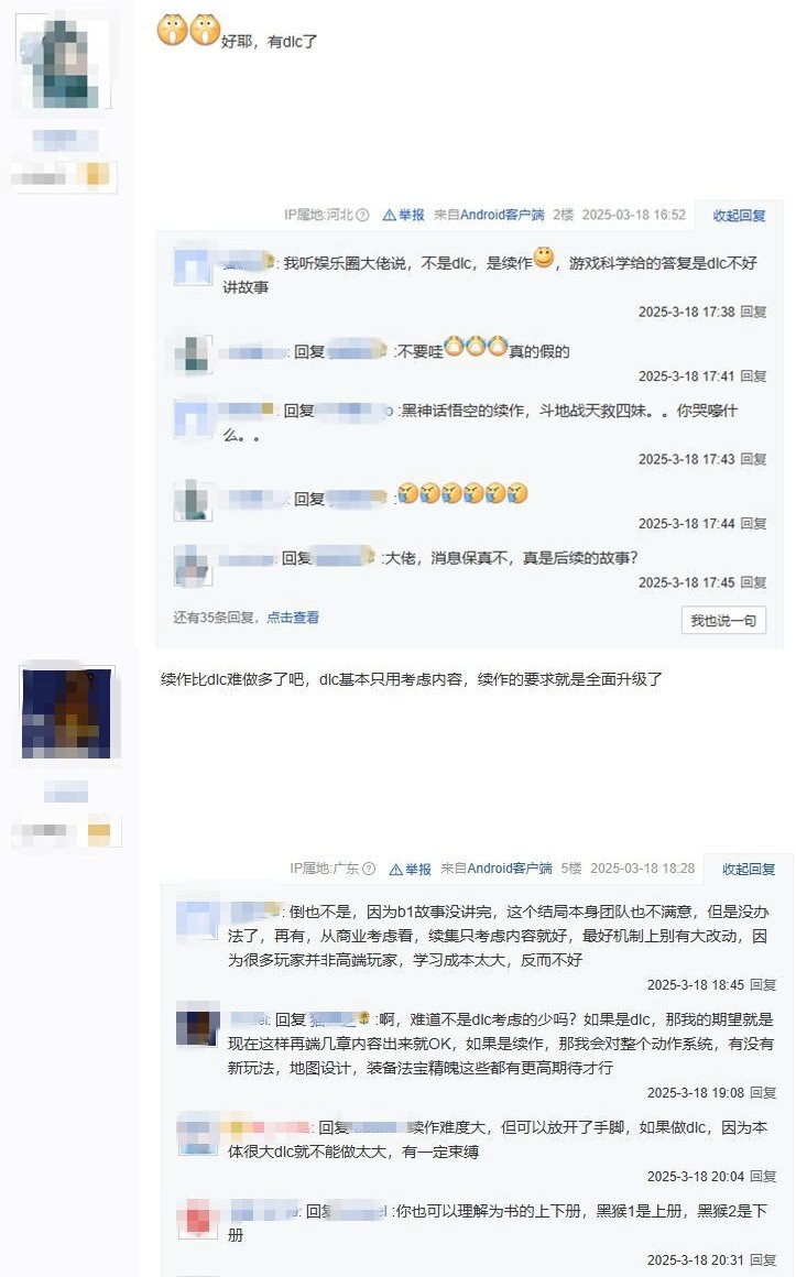 游戏科学在集中力量 努力开发《黑神话》DLC