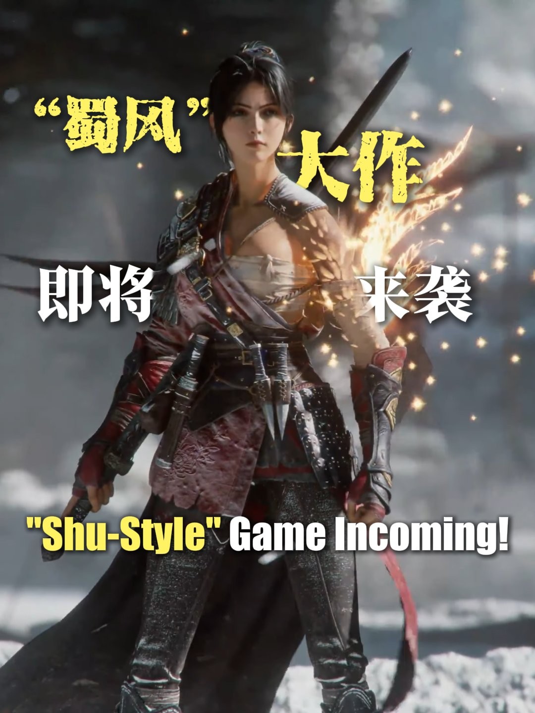 《明末：渊虚之羽》新截图和实机 共有25款武器