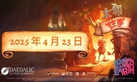 平台解谜游戏《木偶往事》公布正式发售日期 4月23日登陆全平台
