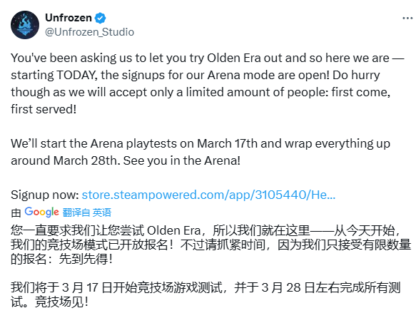 《魔法门之英雄无敌：上古纪元》已在Steam开放测试