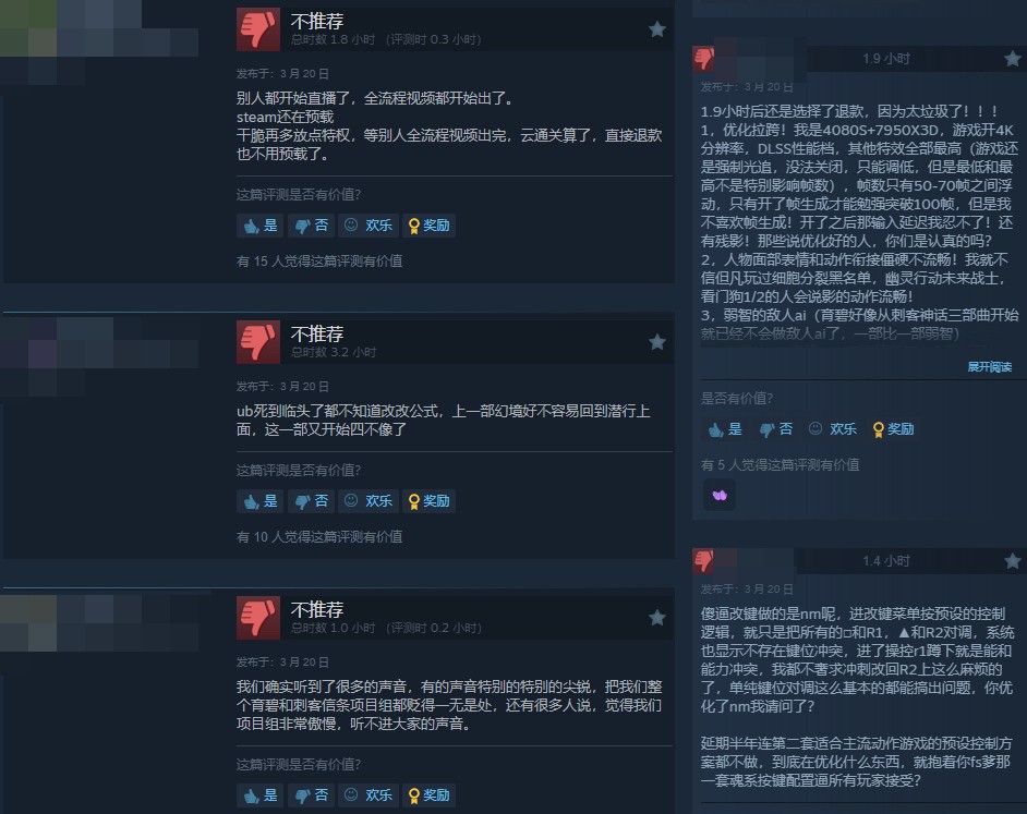 《刺客信条：影》Steam多半好评 画面很棒优化出色