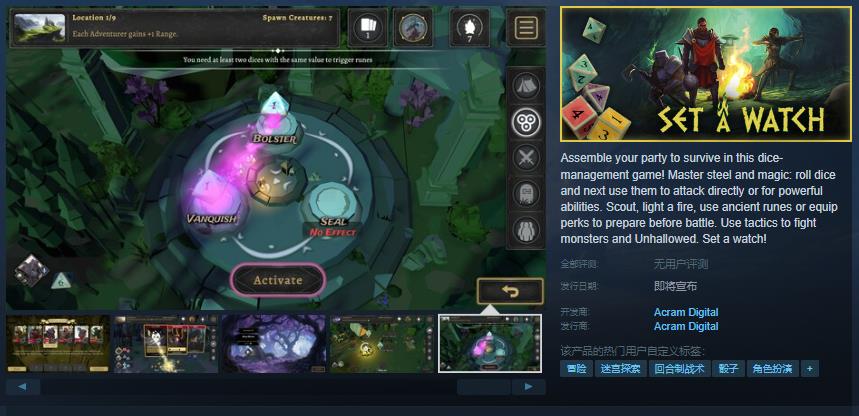 《Set a Watch: Digital Edition》Steam页面 发售日待定