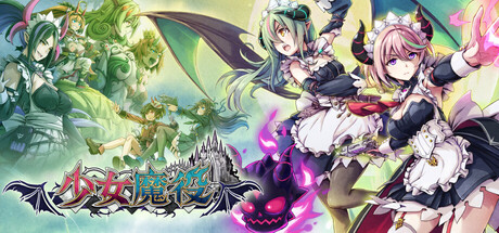 《少女魔役》Steam试玩发布 横版类银恶城动作冒险