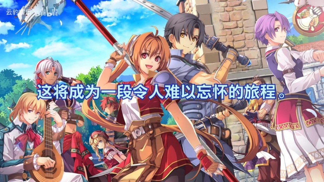 《空之轨迹the 1st》新中文预告 2025年发售