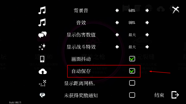 地牢小队内置菜单汉化版
