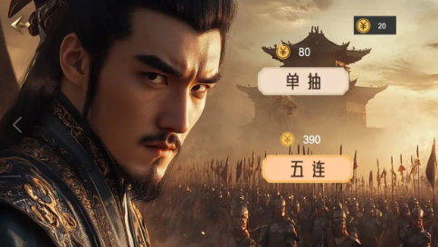 三国战争策略 手机版