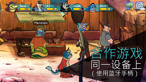 鳄鱼侦探布罗格 安卓版