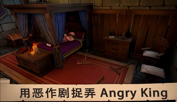 愤怒的国王 MOD菜单版