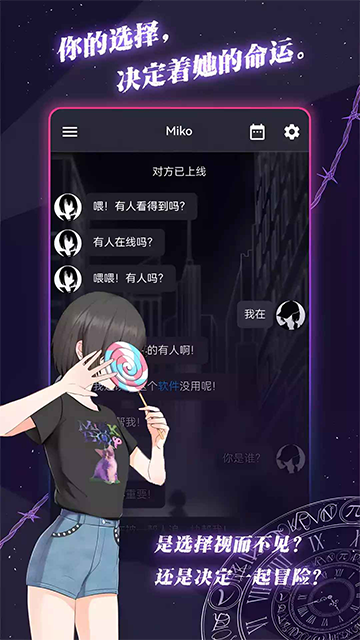 异次元通讯次元复苏 最新版