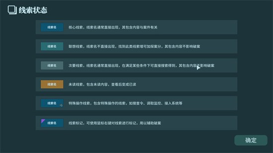 真探 无实名认证