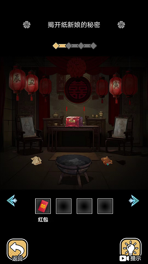 深夜怪谈 最新版