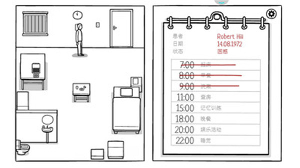 The White Door 中文版