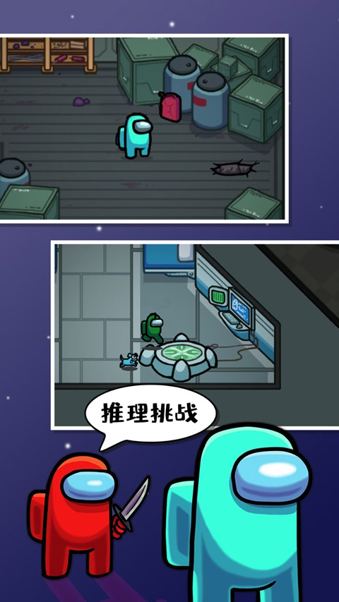 太空狼人 僵尸生存危机