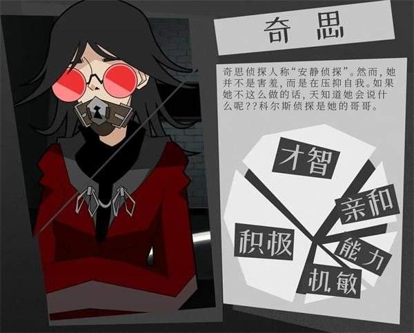 探案法4最佳侦探手机版