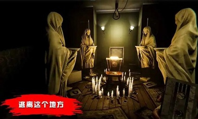 盖尔斯娃娃：恐怖屋 汉化版