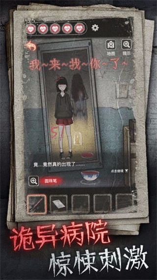 13号病院 下载官方正版入口
