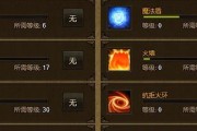法师技能点分配攻略——发挥8个技能点的最大潜力（掌握关键技能，打造强力法师角色）