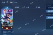 李元芳辅助铭文出装攻略（李元芳）