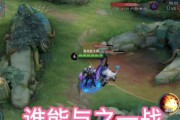新版宫本单挑曹操出装攻略（打造无敌剑圣，轻松击败曹操）