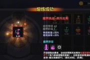 《勇者基础攻略技能大全》（成为顶尖勇者的必备技能详解！）
