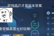 李信出装攻略（以初始李信出装攻略视频为主题的游戏攻略分享）