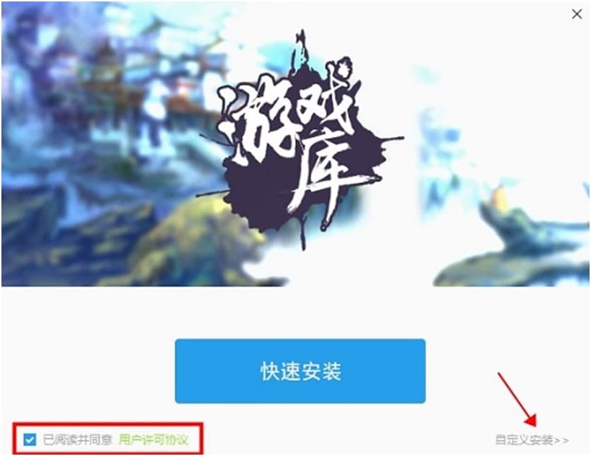 鲁大师游戏安装卸载教程