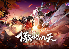 《剑网3:指尖江湖》“傲临九天”版本来袭新赛季全新侠客方乾正式登场！
